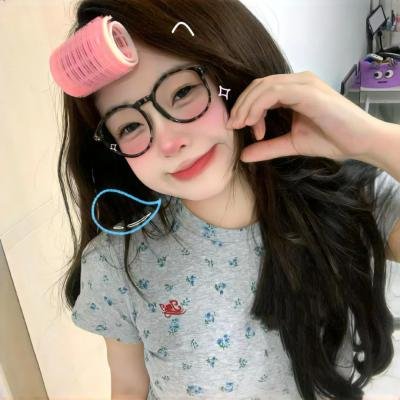 你是我的一束光